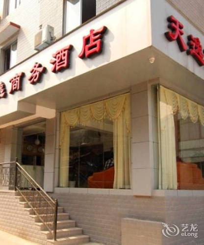 Guilin Tianyi Business Hotel Quế Lâm Ngoại thất bức ảnh