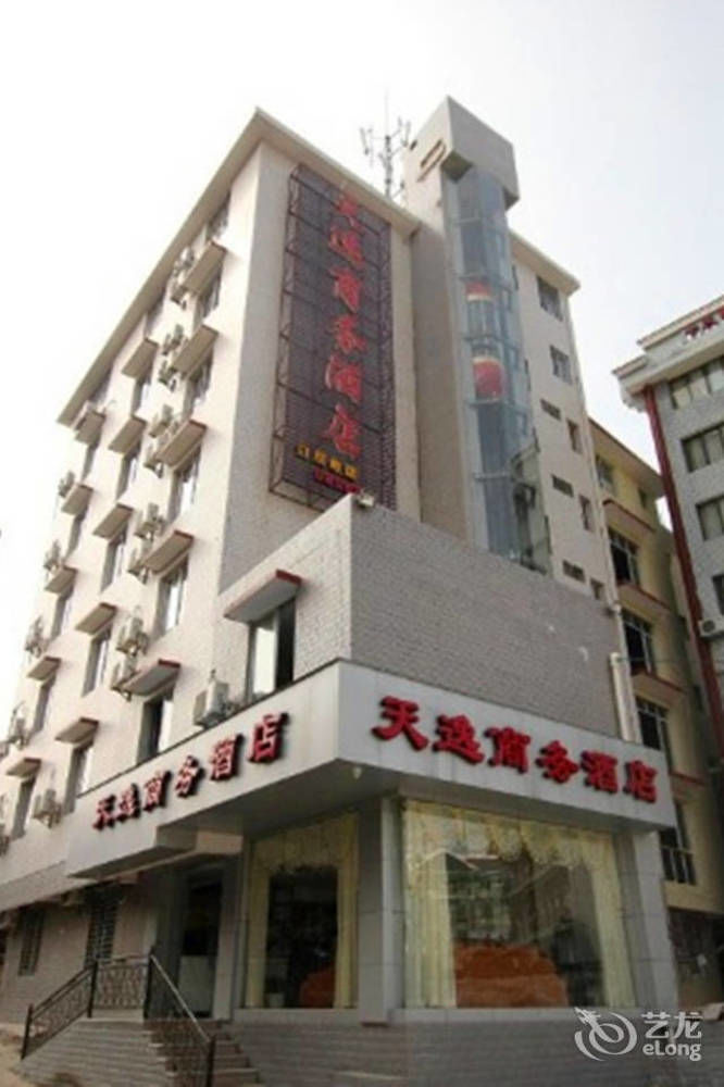 Guilin Tianyi Business Hotel Quế Lâm Ngoại thất bức ảnh